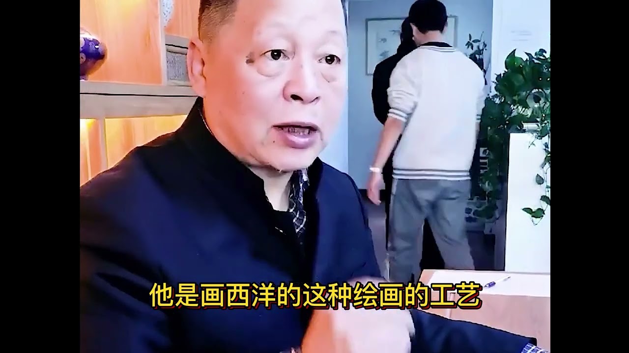 王步的托名 瓷板画