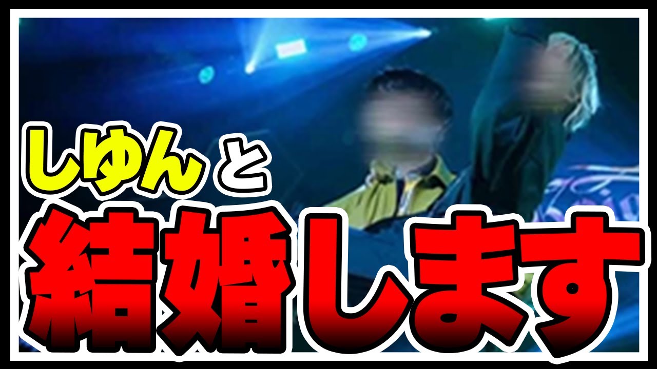 【騎士A】そうまとしゆんでついに結婚！？乗り心地も最高すぎるらしい【切り抜き】