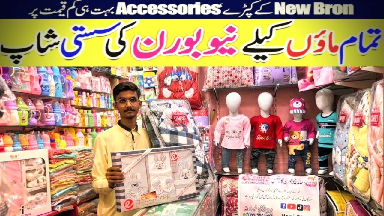 Wholesale Baby Baba Garments Shop In Babar Market Karachi | New Born Baby Cloth All  Accessories !