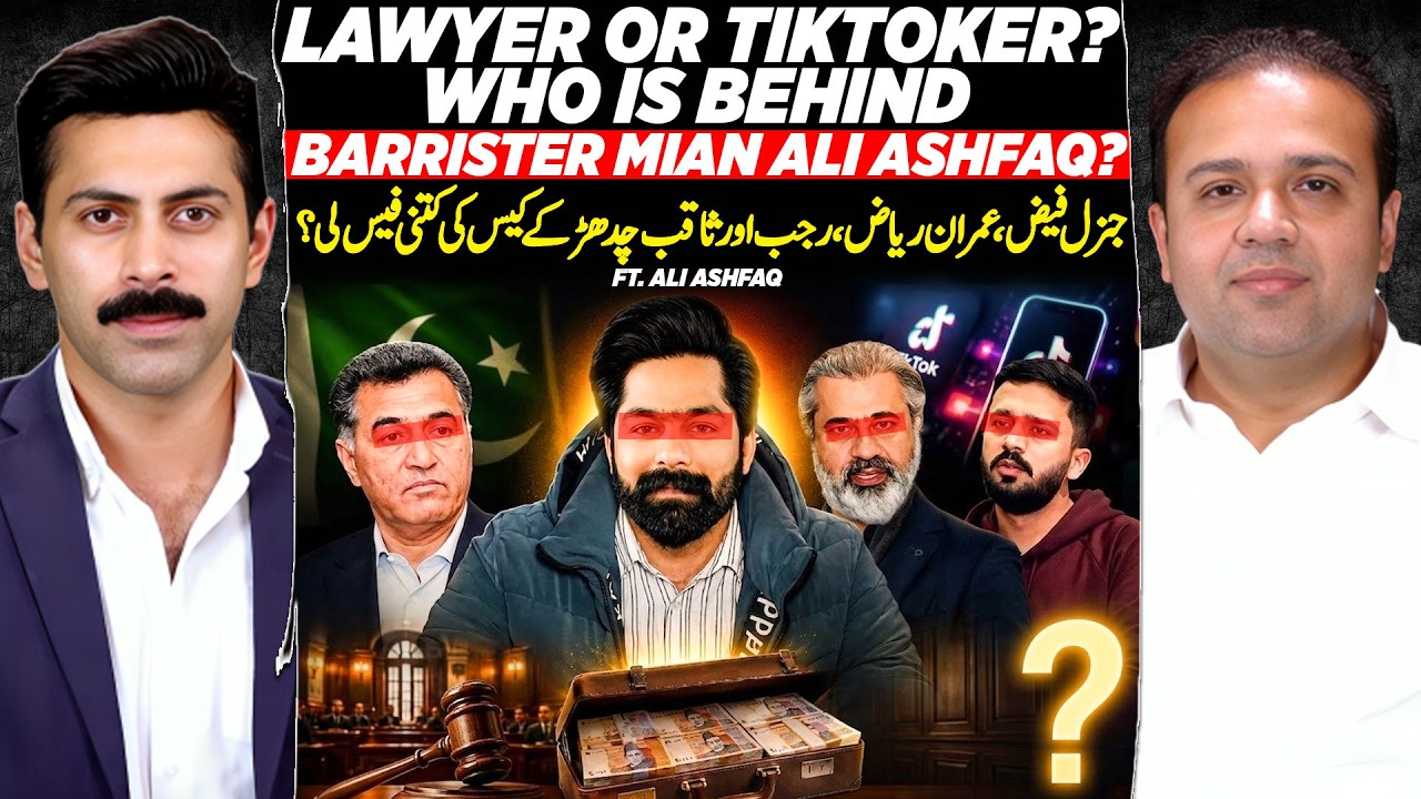 Untold Story of Barrister Mian Ali Ashfaq | Rajab Butt, Imran Riaz, Faiz Hameed & High-Profile Cases