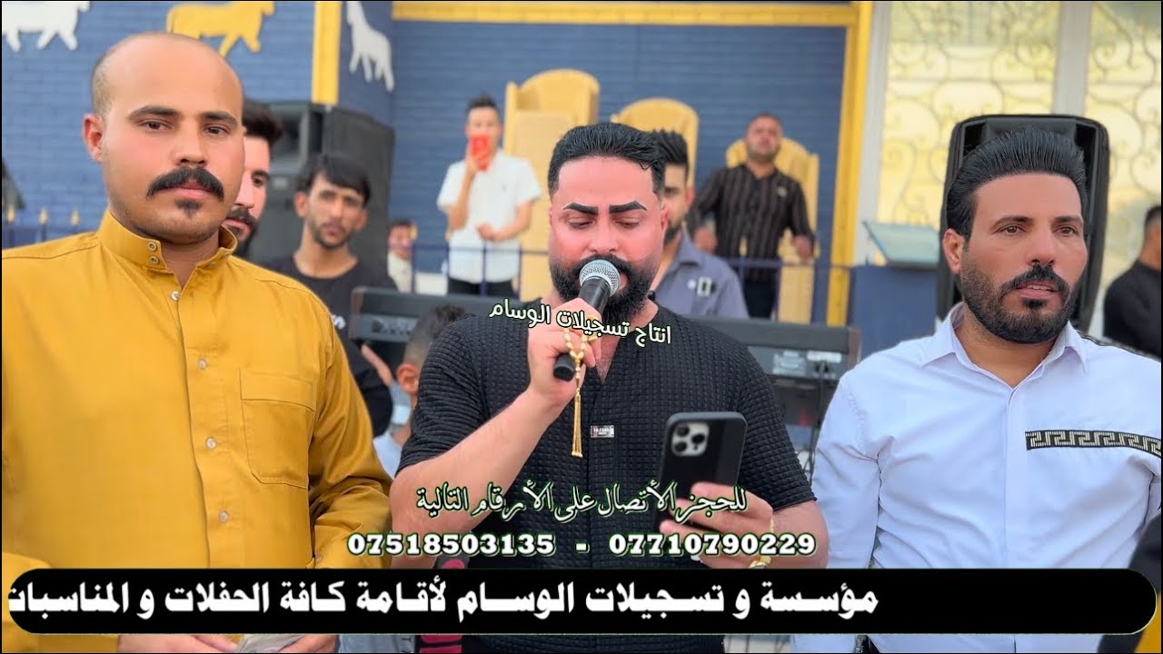 عتابات هجم 😭 لقاء الكبار ظاهر السبعاوي و ماجد الهلالي و المايسترو عزوز الغريب زواج زواج حسن الاحمدي