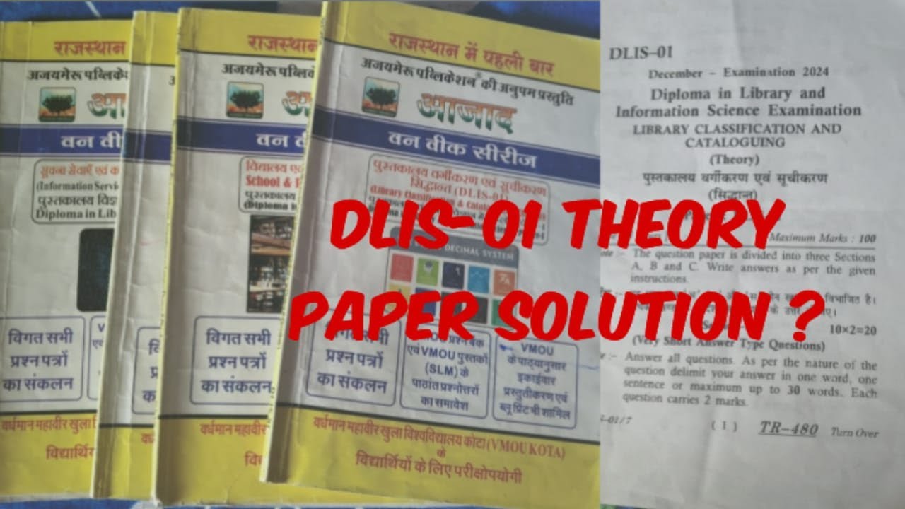 Dlis-01 theory paper solutions❓✅#dlis #dlisupdate #vmoukotanewsexam #vmoukota #vmouonline #vmou#exam