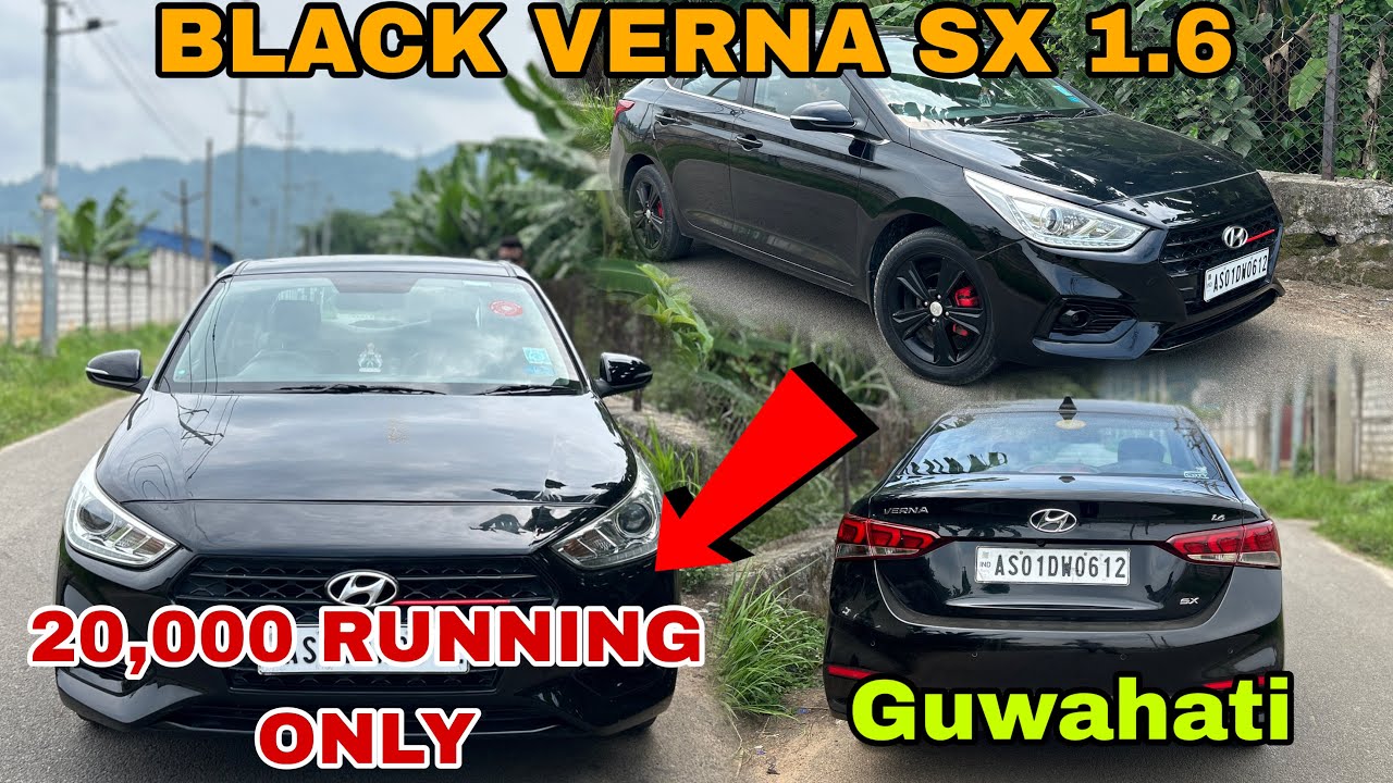 আকৌ  BLACK VERNA🚘 20K RUNNING ONLY|| গাড়ী ৰ Condition একদম 🔥 #blackverna #thecarzoneguwahati 