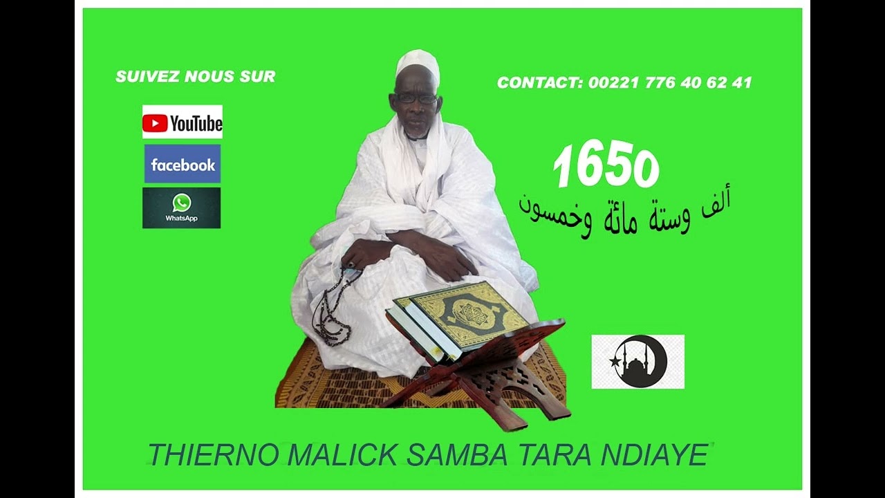 DIAABOWOL 5 PILIERS DE L'ISLAM