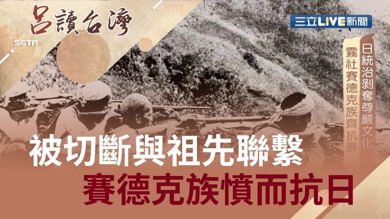 日本政府強制