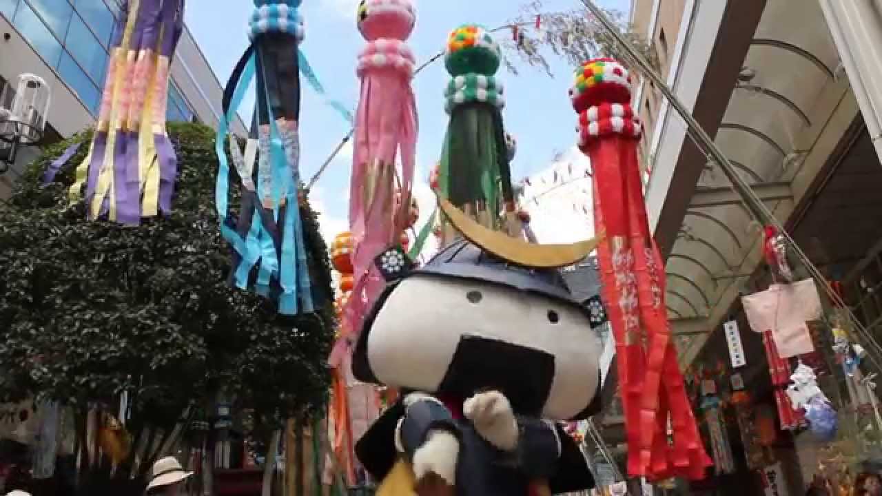 「むすび丸の【伊達な旅】日記」 仙台七夕まつり編