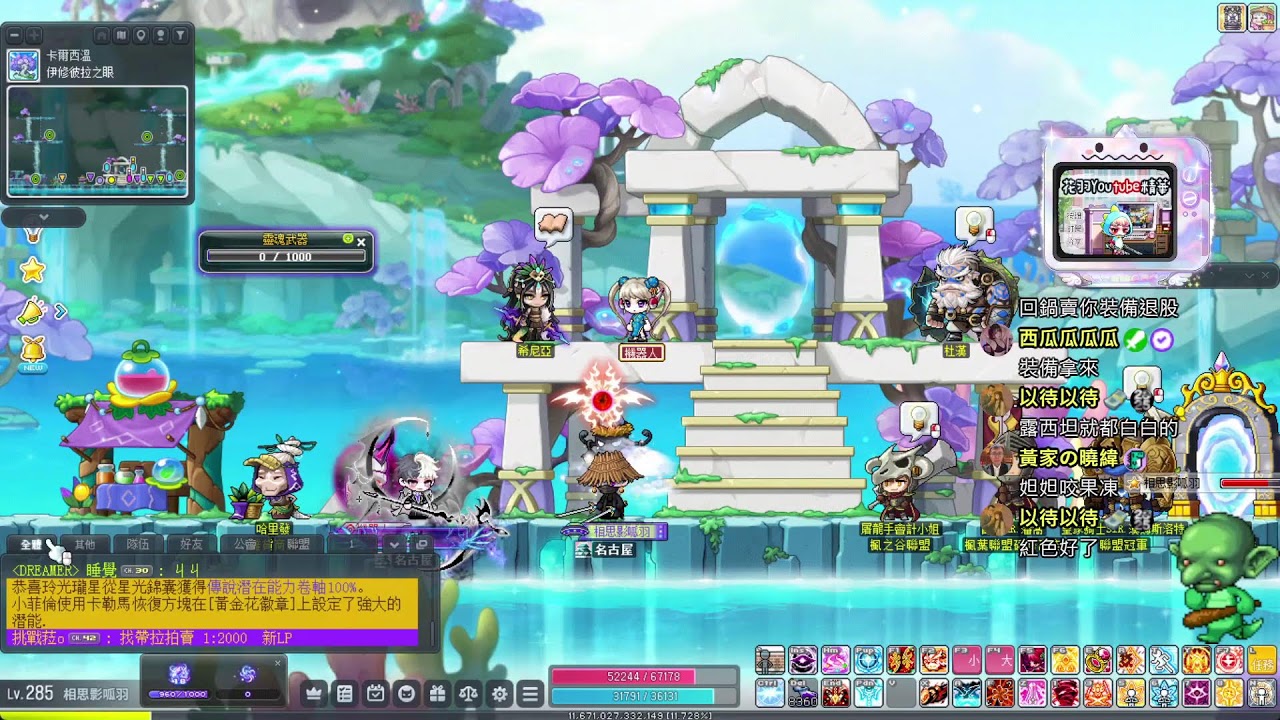 賺爛｜ !送禮 !律師