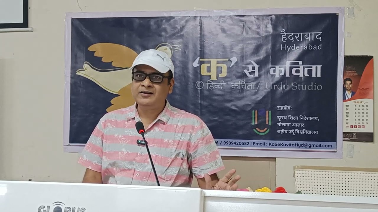 प्रवीण प्रणव : क से कविता - हैदराबाद : हाथ में लेके मेरा हाथ ये वादा कर लो : शाहिद अख़्तर