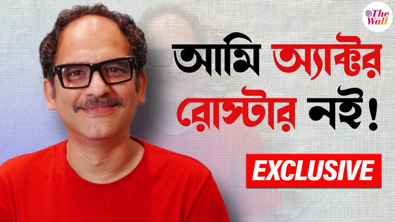 Ritwik Chakraborty। Tollywood। শাশ্বত চট্টোপাধ্যায়ের ব্যবহার কোনওদিনও ভুলবেন না ঋত্বিক! কী হয়েছিল?