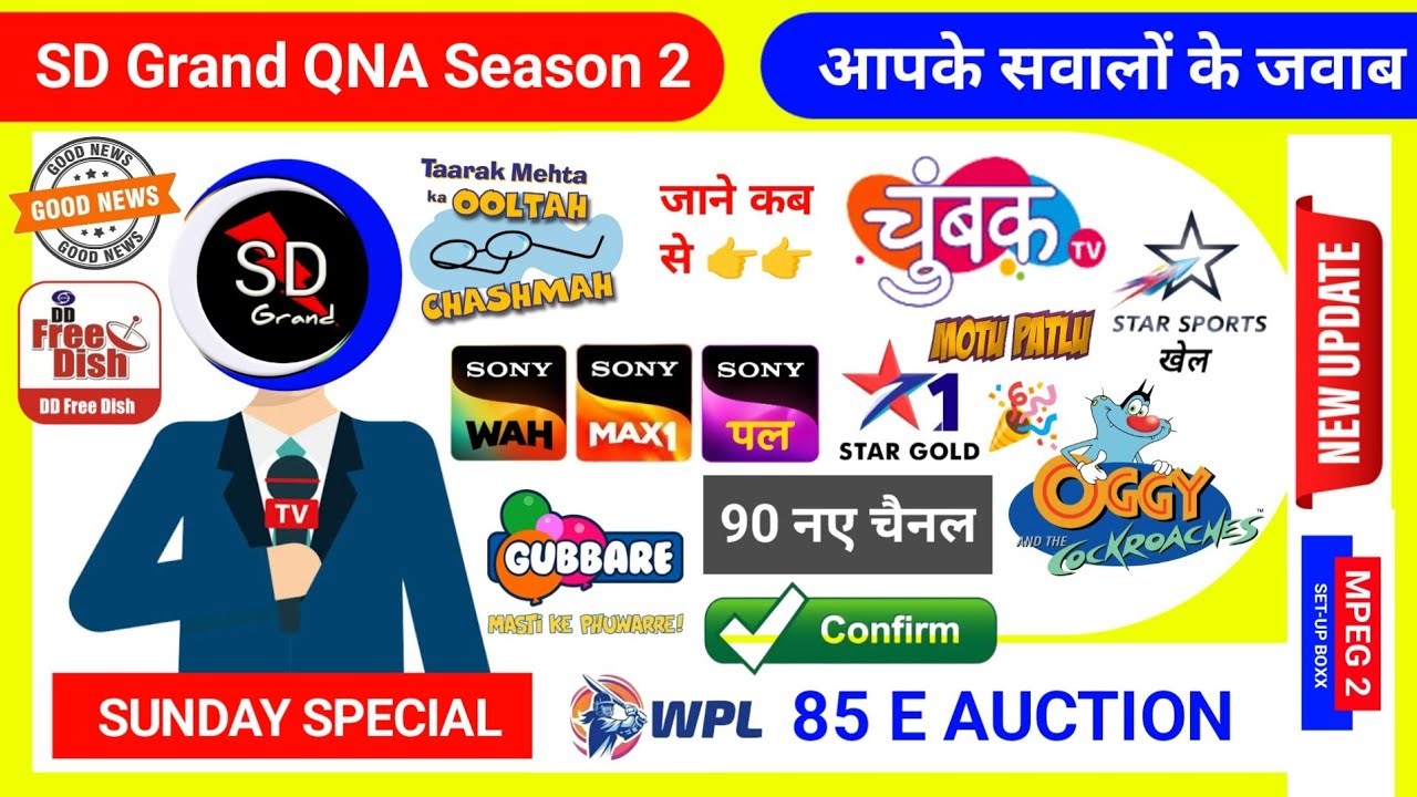 SD Grand Sunday Special DD Free Dish QNA Video 🤩 | DD Free Dish New Update Today