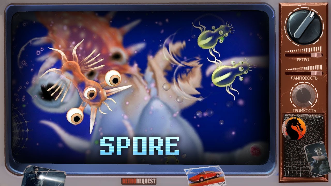 Spore [Ретрореквест]