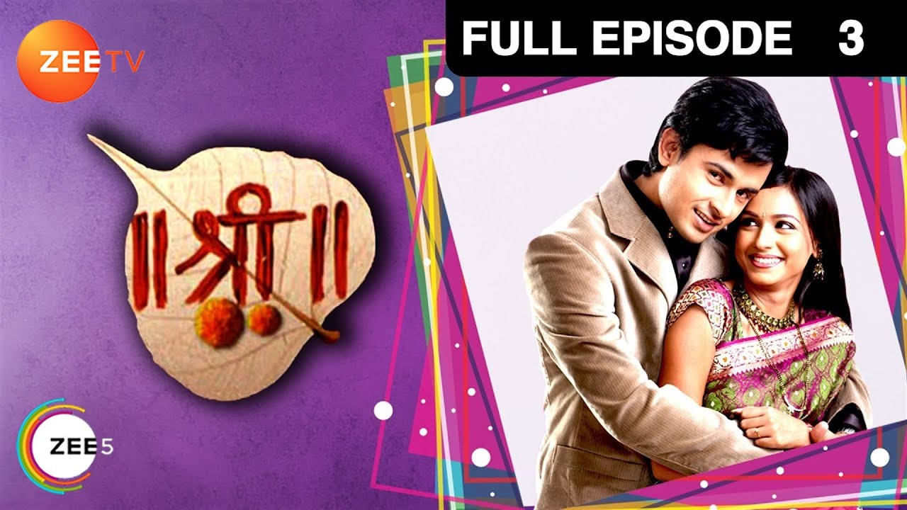Shree - Full Ep - 3 - Shree, Hari, Kangna, Nikki, Saptarishi, Patil Bai, Naveli, Narrotam - Zee TV