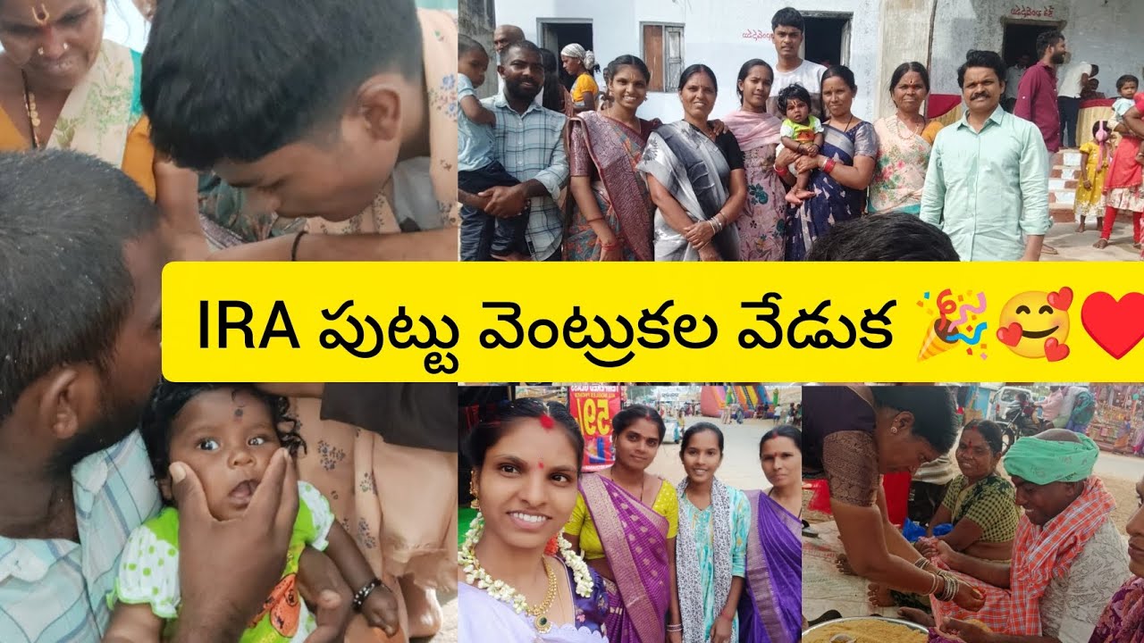 సింగోటం శ్రీ లక్ష్మీ నరసింహ స్వామి సన్నిధిలో మా drithi పుట్టు వెంట్రుకల వేడుక 🥰🎉♥️
