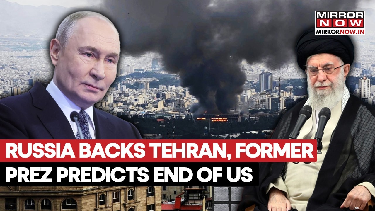 Ирано-израильская война: Россия поддерживает Тегеран и предсказывает «бесславный конец» Соединенн...