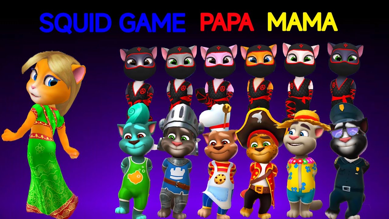 SQUID GAME PAPA MAMA 🚦 AMONG US  | MY TALKING TOM FRIENDS | TALKING TOM ANGELA SQUID GAME PAPA MAMA