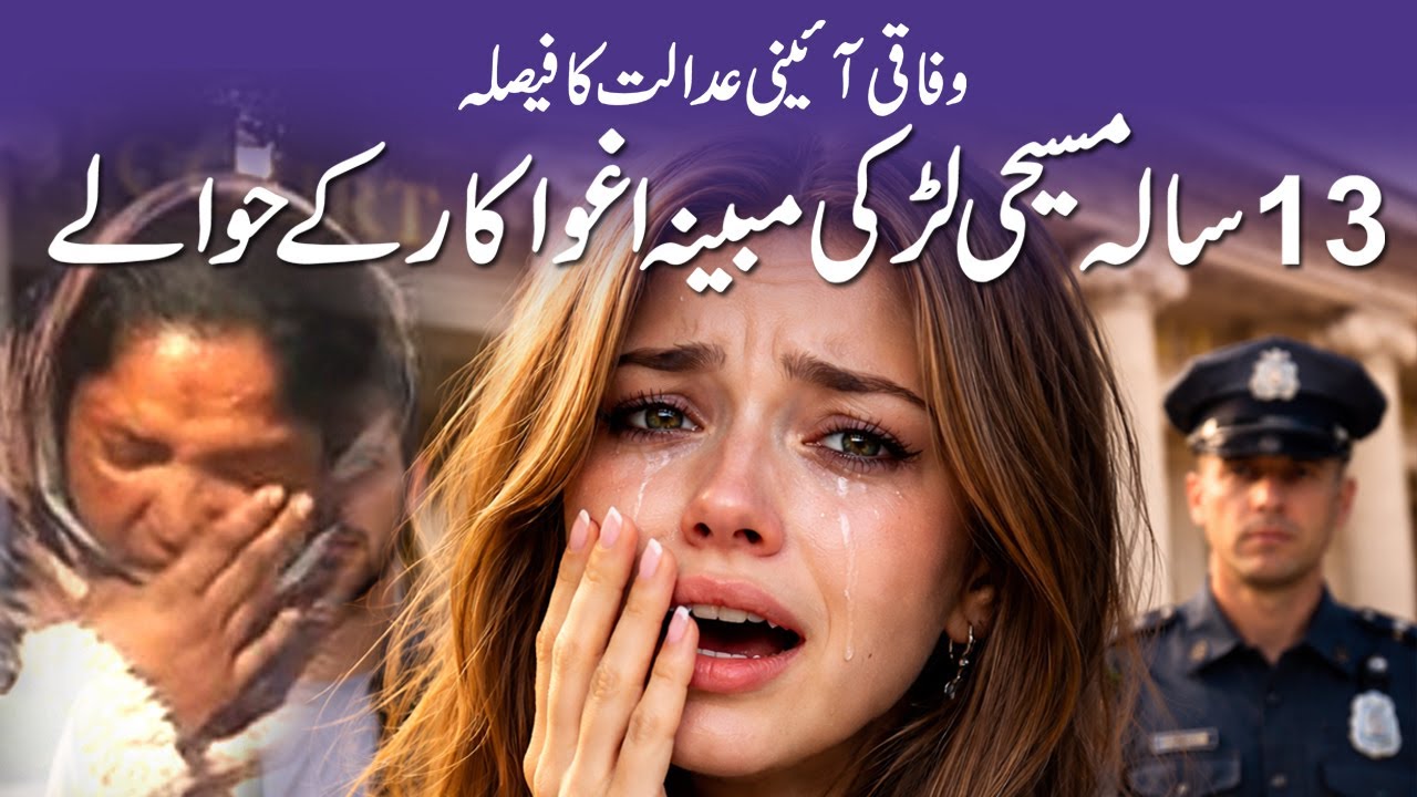 Federal Constitutional Court decision - Crossway Tv