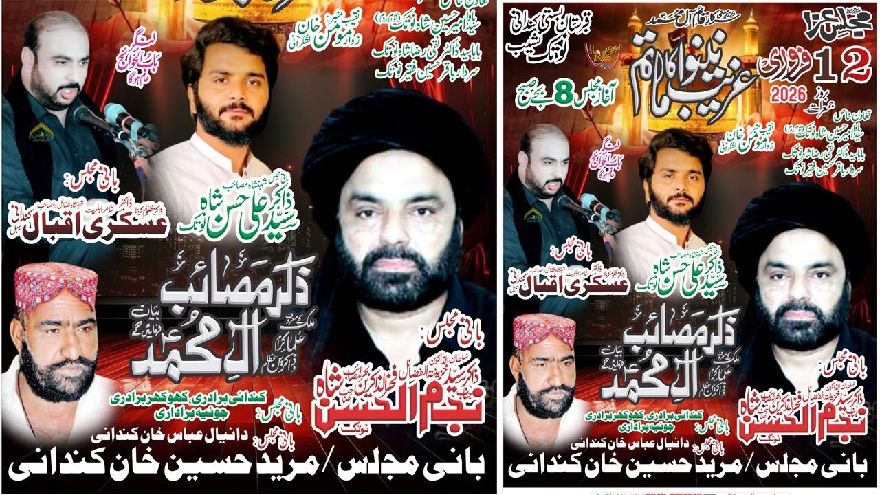 Live Majlis Aza 12 February 2026 Basti Kandani Notak Bhakkar