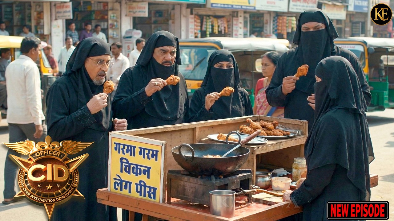 বোরখা সেজে রাস্তার দোকানে গোপন নজরদারি চালাল CID টিম || CID || BANGALA | 2026