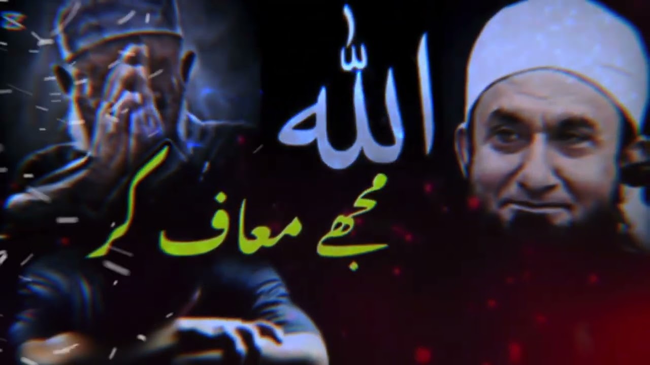 EMOTIONAL BAYANAT MOLANA TARIQ JAMEEL