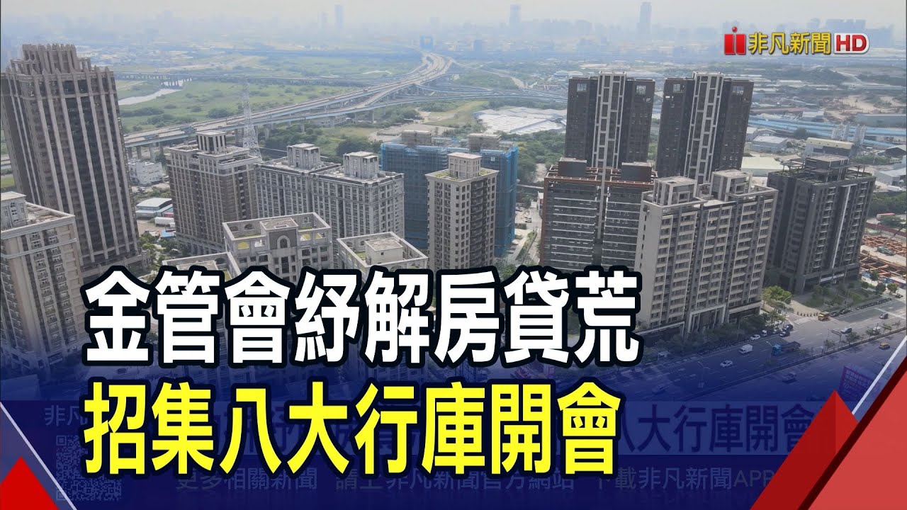 卓揆呼籲銀行