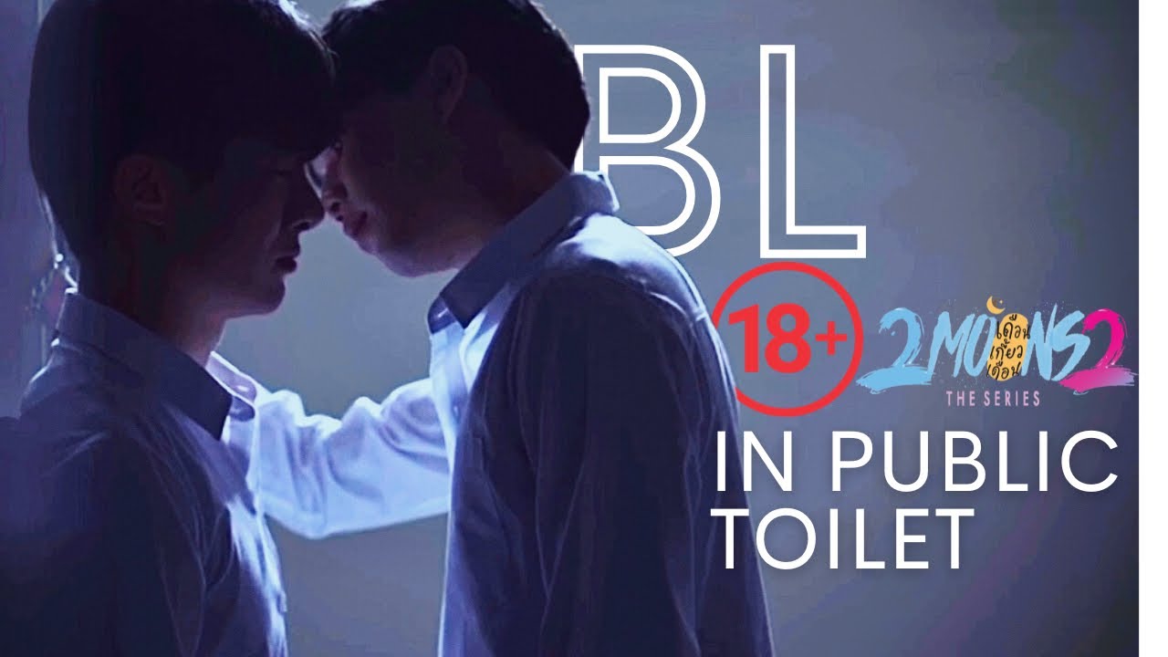 Under the Moonlight: A Forbidden Encounter | #2Moons2 by #AamAnusorn