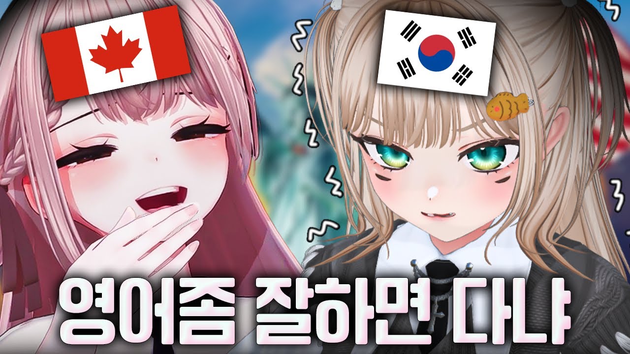 영어 포기하겠습니다.