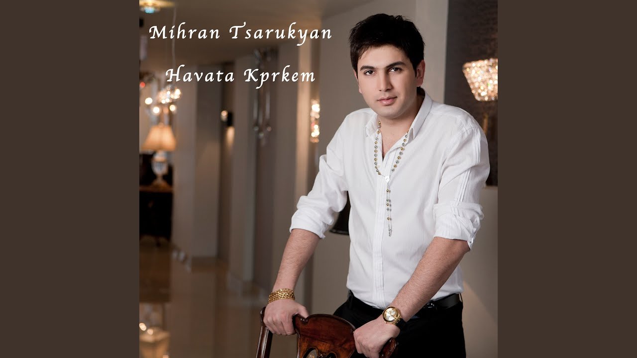 Achik Pachik