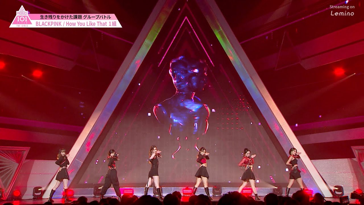 #3 ハイライト┊BLACKPINK ♫ How You Like That -Japanese Ver. ✧ 1組 [グループバトル]