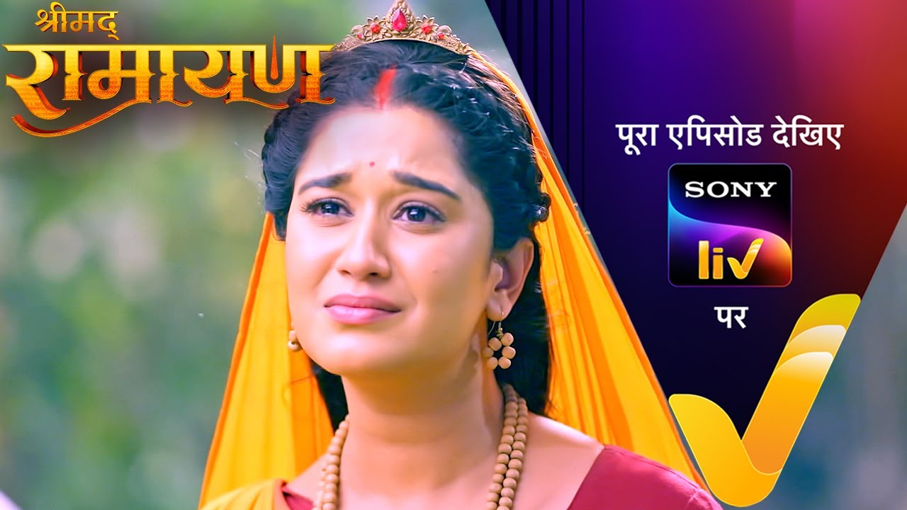 NEW! Shrimad Ramayan | 27 Dec 2024 | Teaser