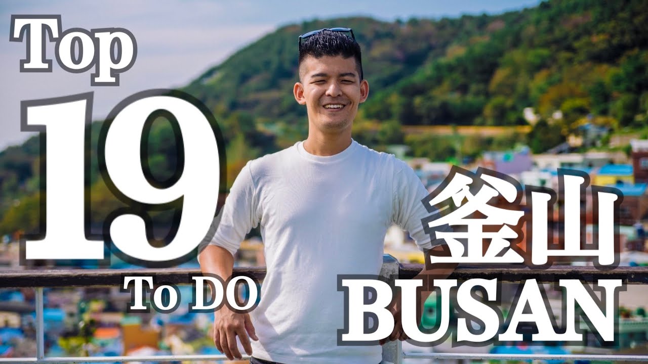 【トップ19】釜山(プサン)の観光スポット【韓国】