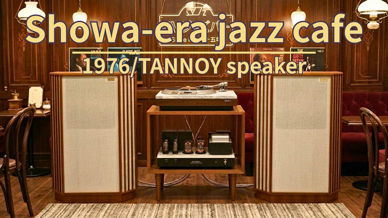 Late Night Jazz Kissa: Whiskey & 1976 Tannoy/Denon. Nostalgic Showa Sounds.