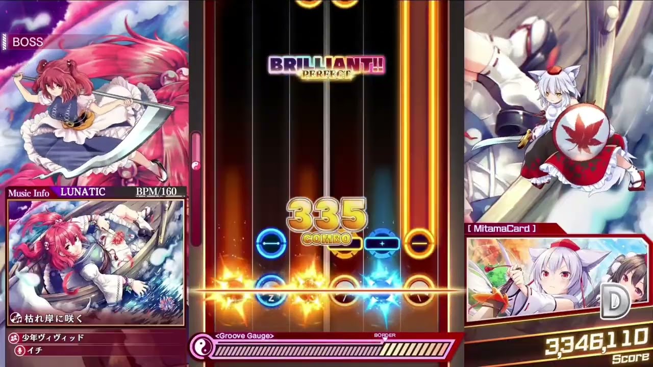 ダンカグDLC11 初見