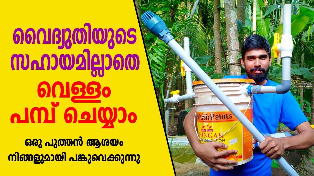 Free energy water pump