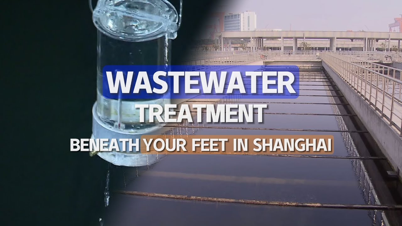 Wastewater treatment beneath your feet in Shanghai