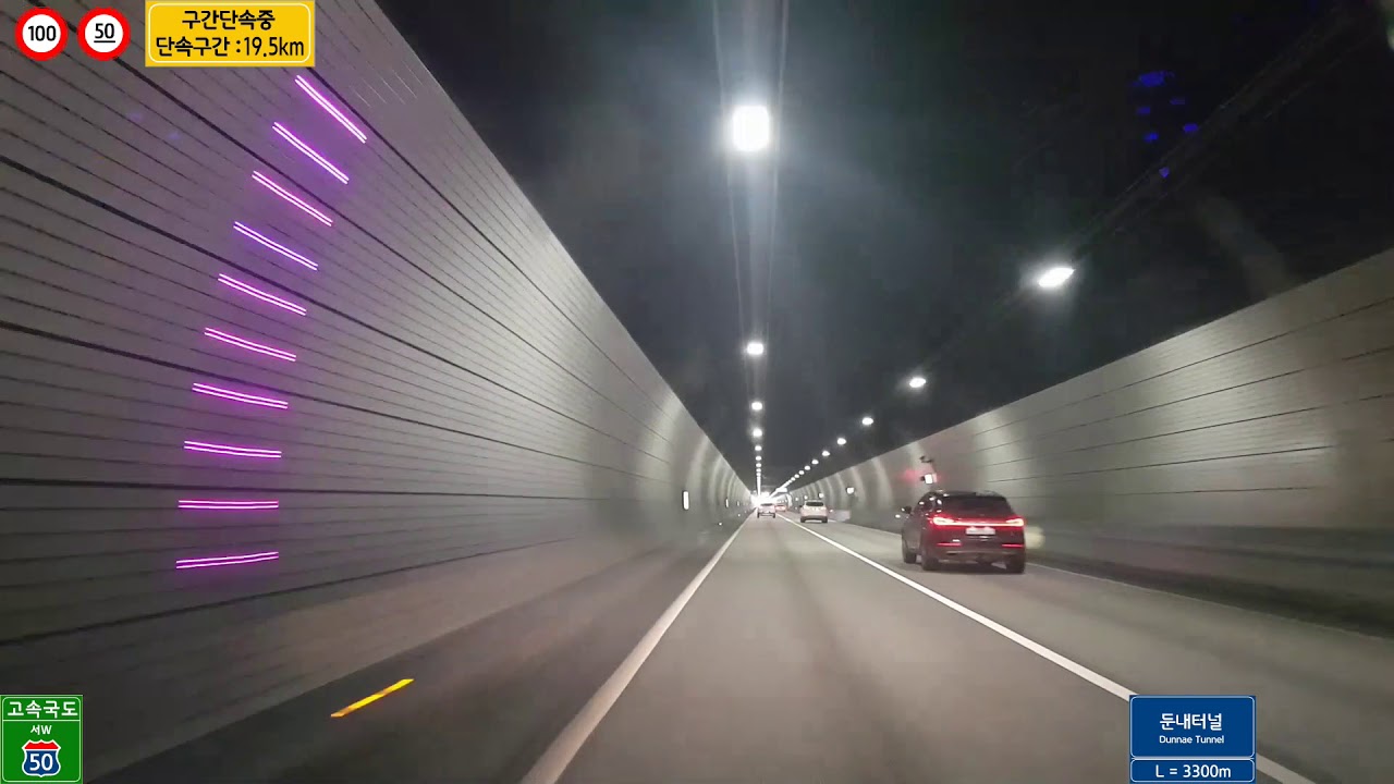 영동고속도로 강릉JC - 호법JC 주행영상 Korean Express Way Route 50 Gangneung JCT - Hobeop JCT