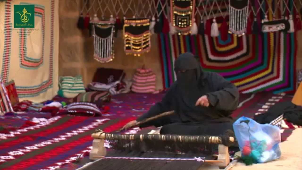 حرف وصناعات يدوية - منطقة تبوك, السعودية/ Saudi Handicrafts – Tabuk