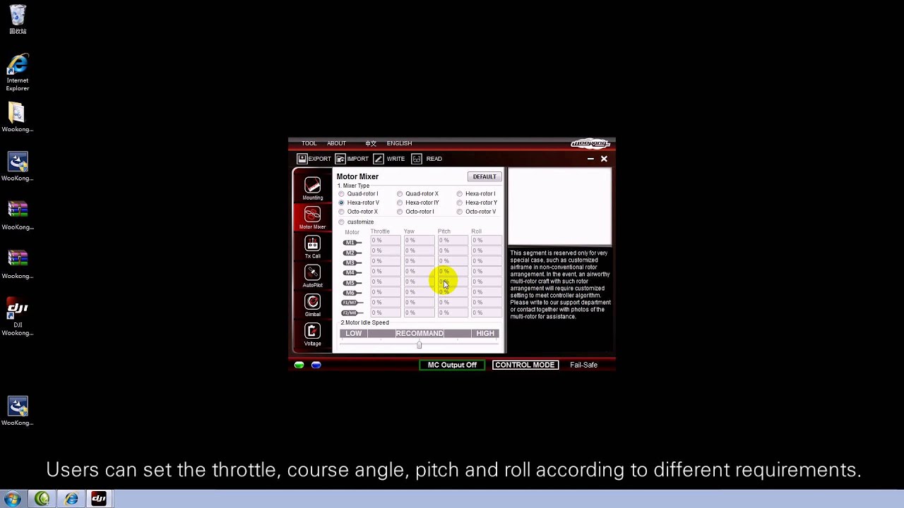 DJI WooKong-M Assistant&mdash;Motor Mixer
