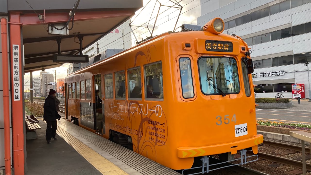 阪堺電気軌道モ351形愛車54編成後面展望+吊り掛け走行音 天王寺駅前〜我孫子道〜宿院