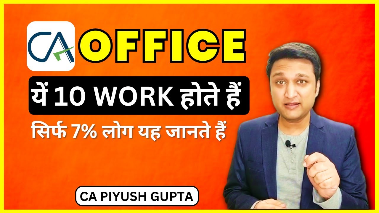 CA Office Me Kya Work Hota Hai CA Firm Me Job Kaise Paye | Working in CA Office
