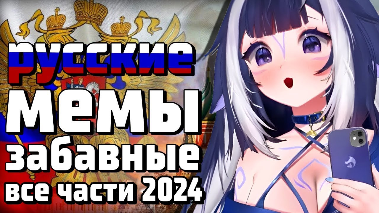ВСЕ ЧАСТИ 