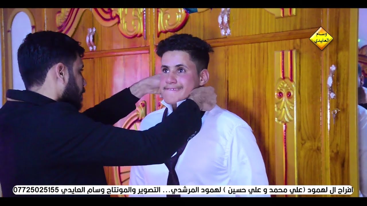 حفل زفاف المراشده علي محمد وعلي حسين لهمود المرشدي الف مبارك