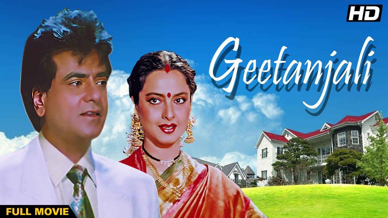 GEETANJALI Hindi Full Movie | Hindi Romantic Drama | Jeetendra, Rekha, Vijay Arora, Dalip Tahil
