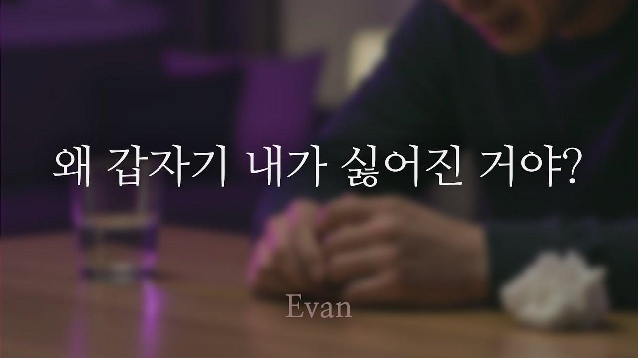 남자ASMR ) 헤어지자는 장난에 서럽게 우는 남친 | 귀여운 남자친구 | Roleplay | 女性向けASMR