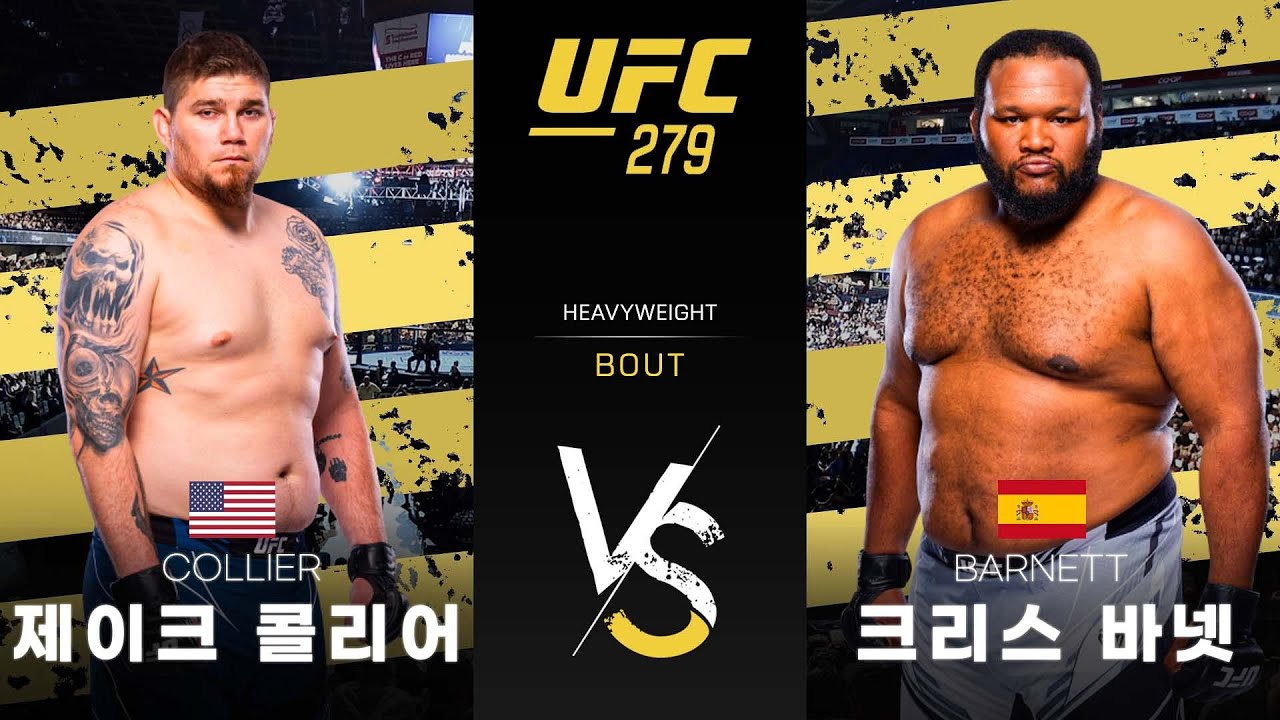 [UFC] 제이크 콜리어 vs 크리스 바넷