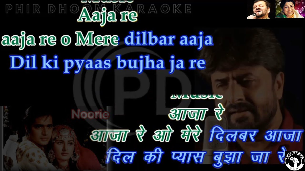 Noorie Noorie Karoke With Scrolling Lyrics