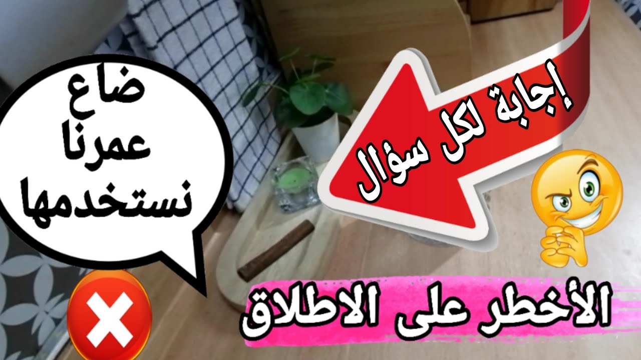 لم أكن أعلم أن هذا يرفع الارتشاح💯 في الجسم،، معلومة جديدة لدكتور ضياء العوضي/طريقة عمل الطحينة