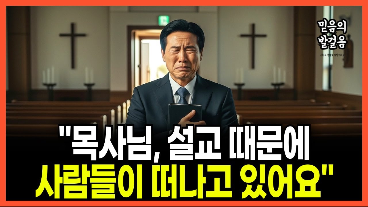 [신앙간증] 