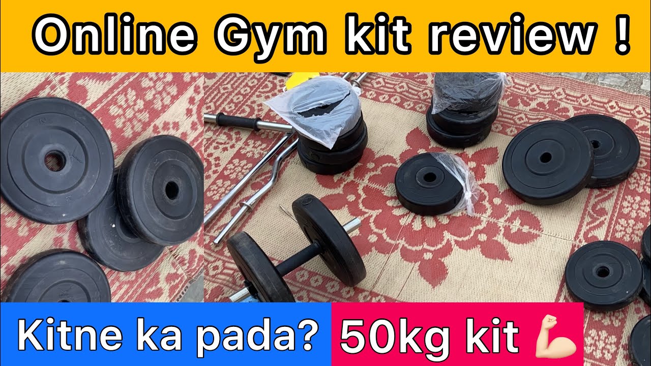 Home Gym Equipments from flipkart | Home Gym Kit | Home Gym Setup | Home Gym Kit Review 💪🏻