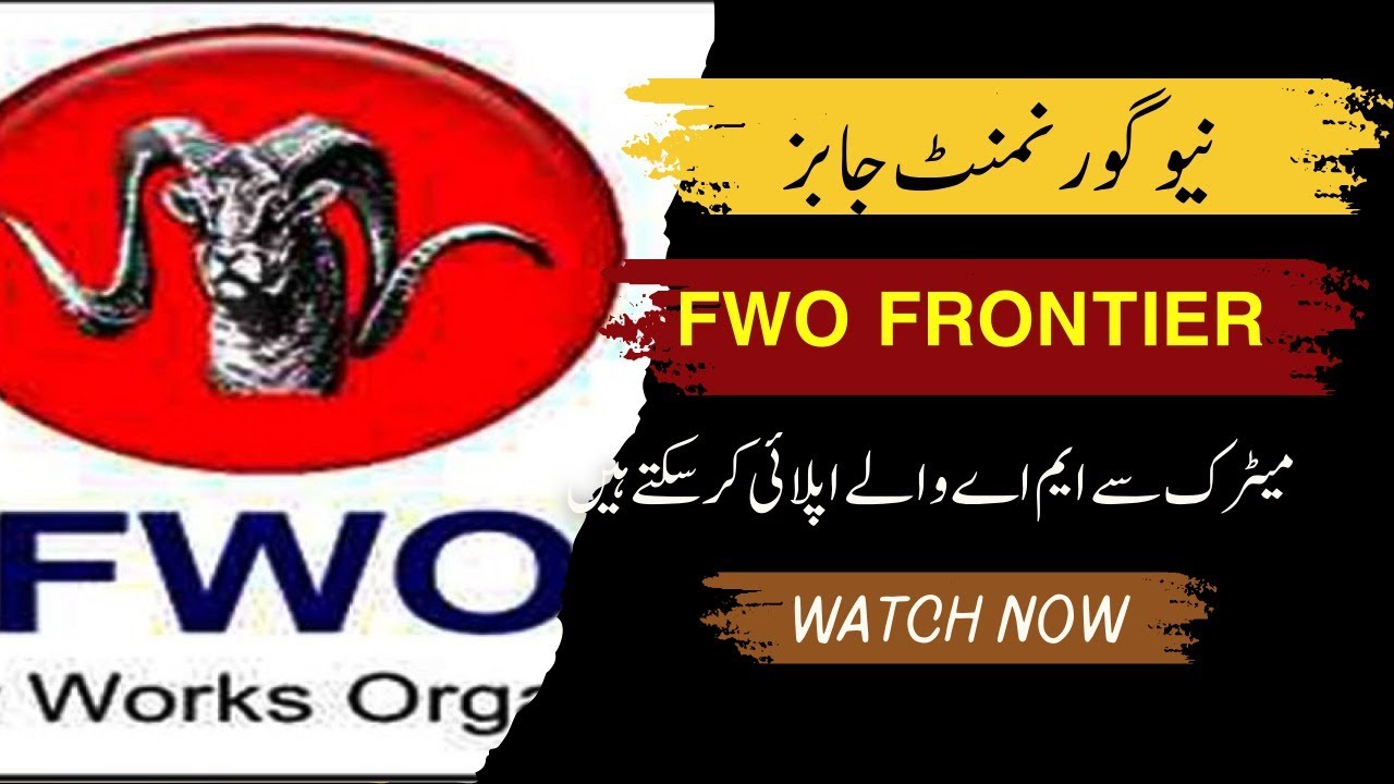 How to Apply Online in FWO | Frontier Work Organization Jobs 2024 | 2024 Latest Jobs September 2024