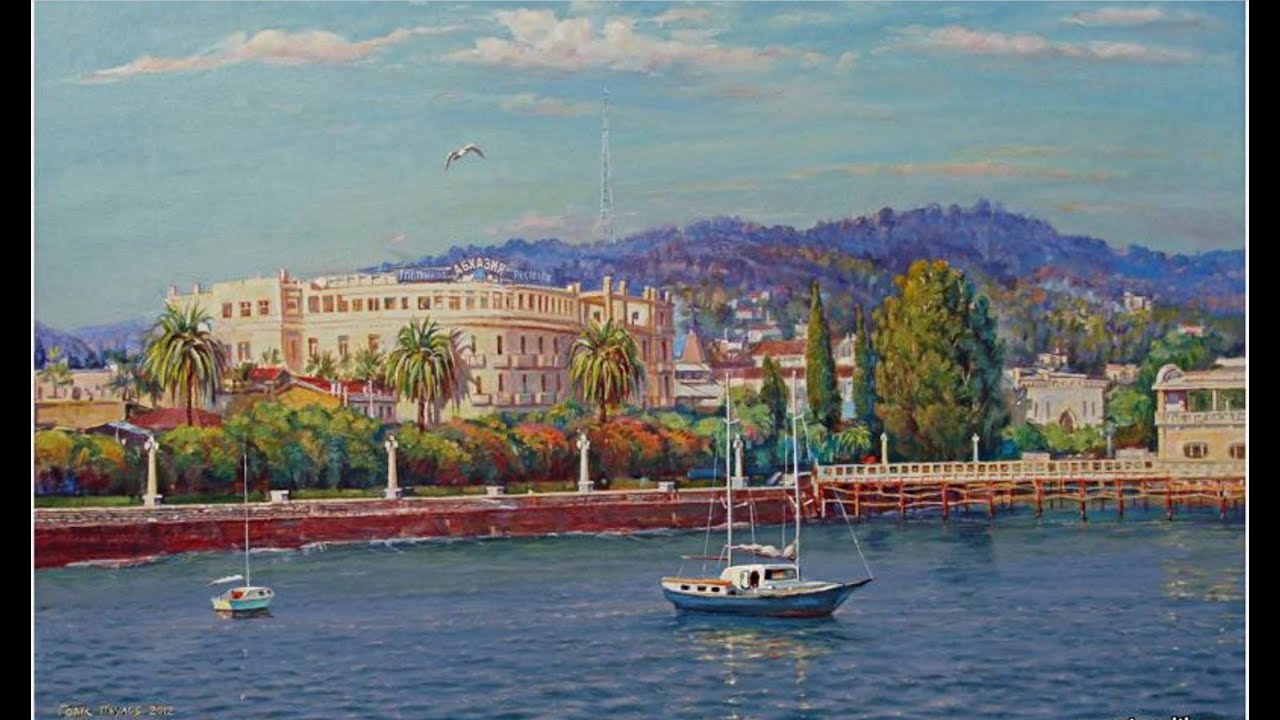 ფუძეაყრილ ყველა სოხუმელს . . . სოხუმი აფხაზეთი